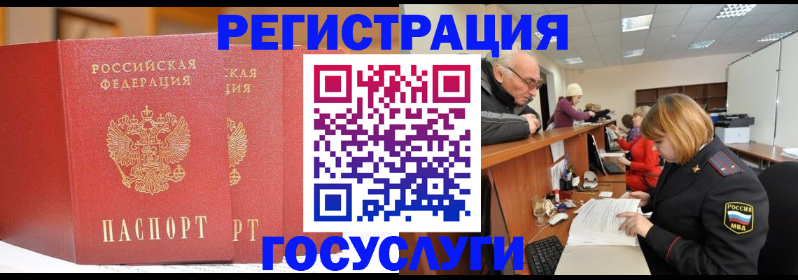 пропишу в квартире в Покрове